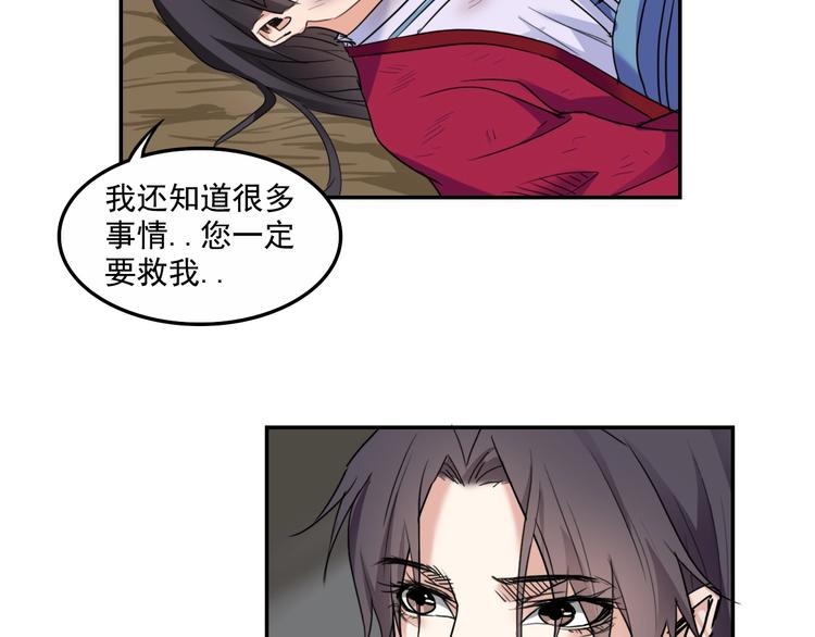 第15话  王爷的情人113