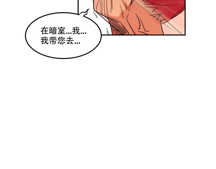 第6话 替嫁70