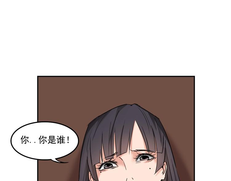 第16话  你敢撒谎！83