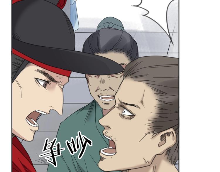 完结篇  还是要分别吗？10