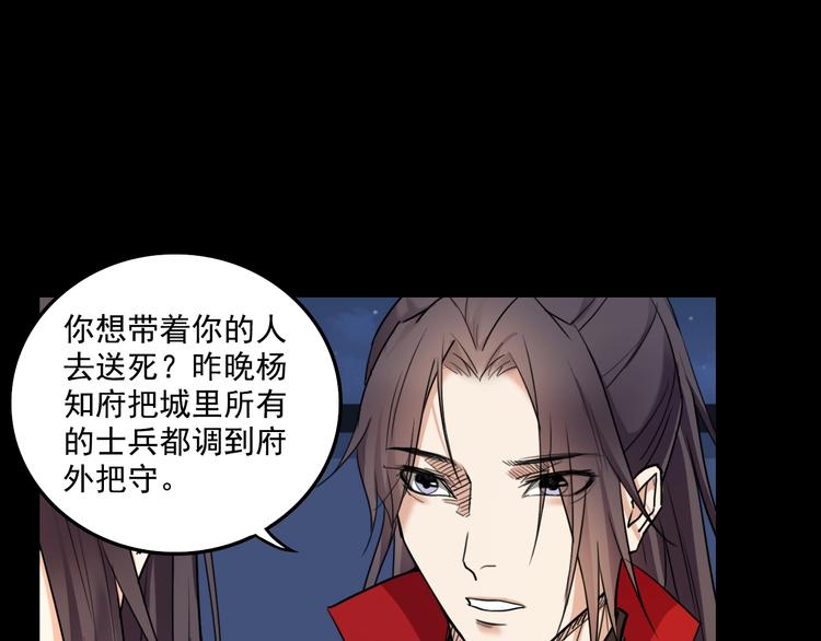 第15话  王爷的情人77