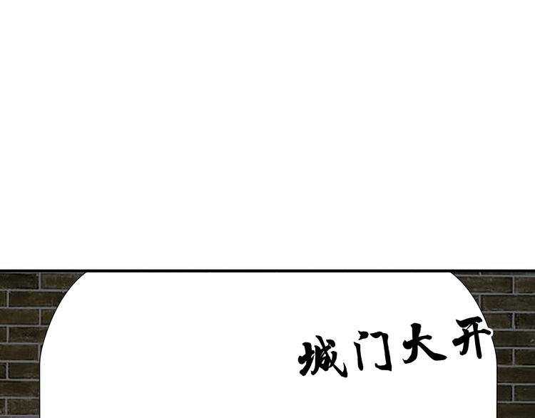 第11话  美救英雄53