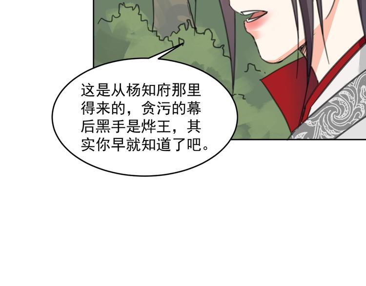 完结篇  还是要分别吗？147