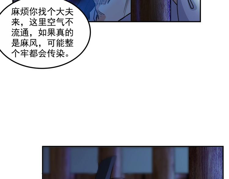 第15话  王爷的情人11