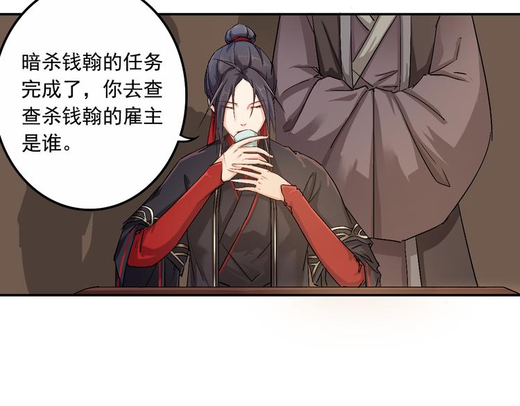 第3话 找到妹妹了？60