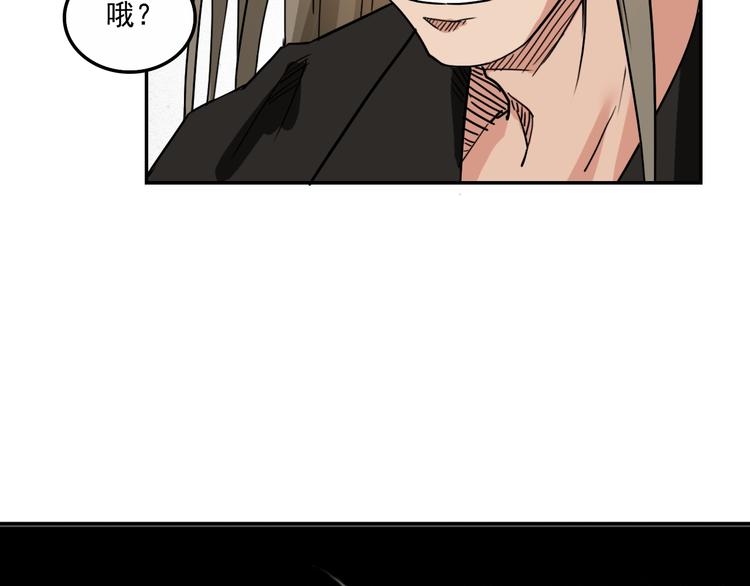 第10话  被打劫了？89