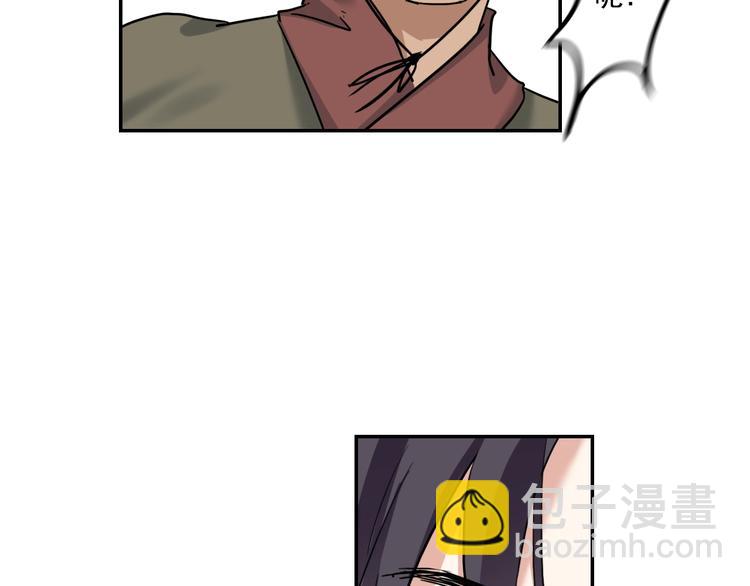 第15话  王爷的情人93