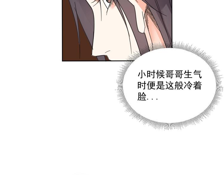 第17话  兄妹能否相认？10