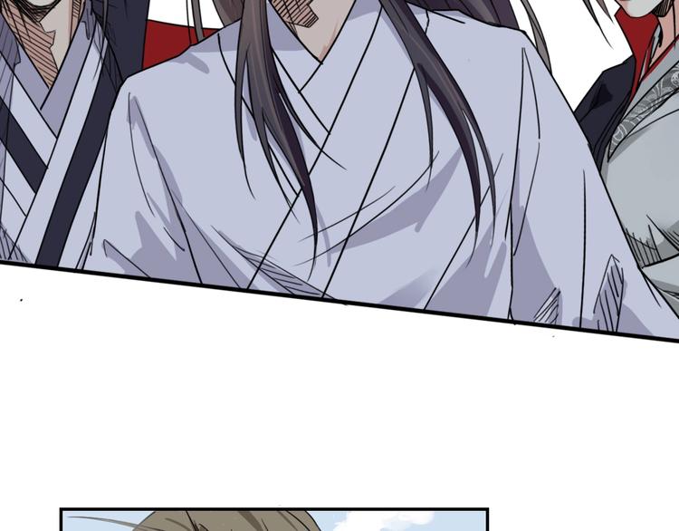 第10话  被打劫了？79