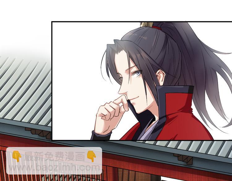 第3话 找到妹妹了？41