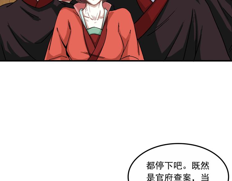 第2话 逃亡44