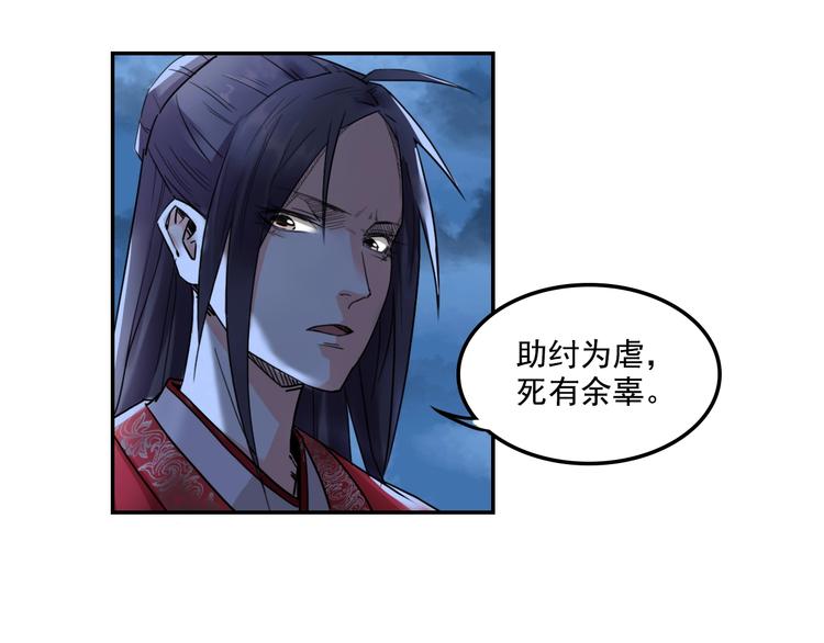 第6话 替嫁77