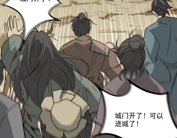 第11话  美救英雄62