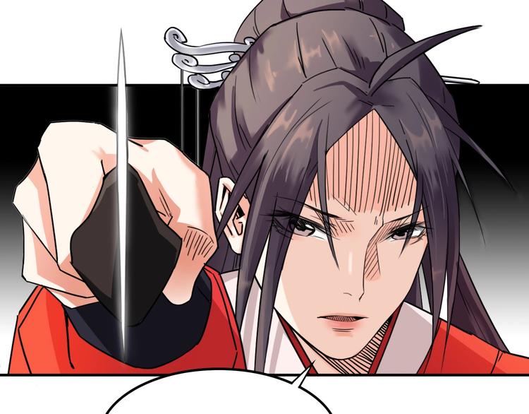 第7话  女主起疑17