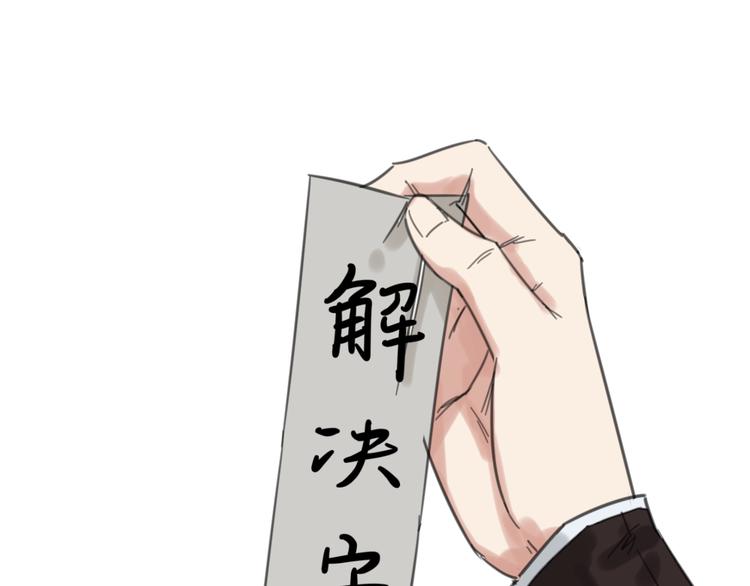 完结篇  还是要分别吗？24