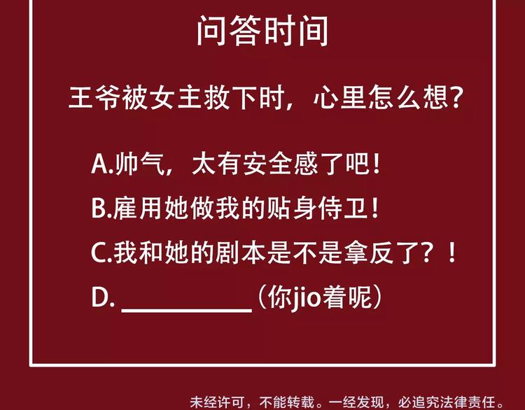第11话  美救英雄105