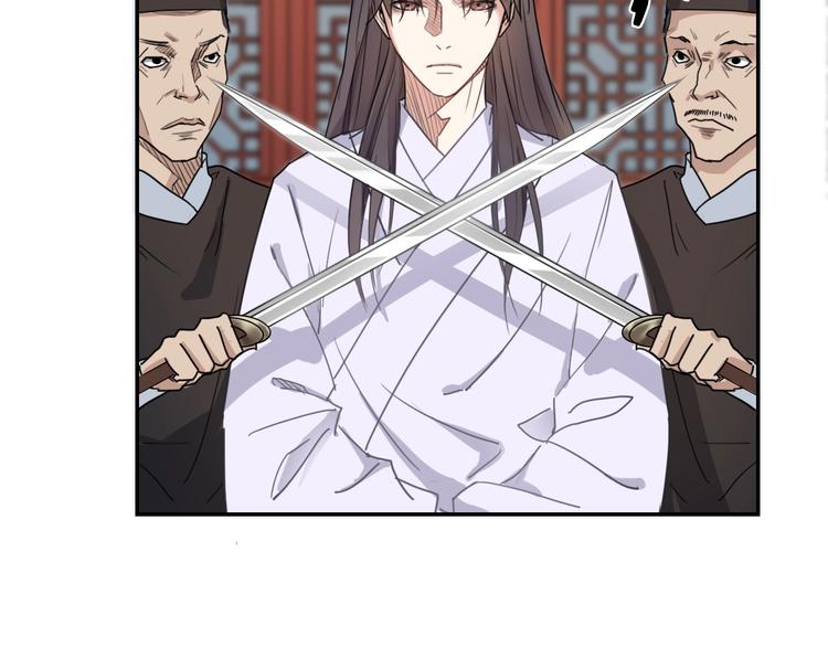 第13话  哥哥被抓108