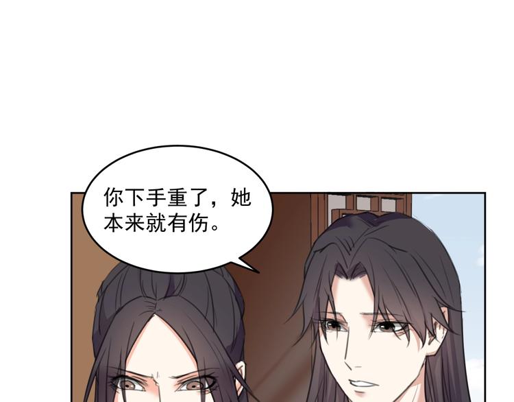 第17话  兄妹能否相认？62
