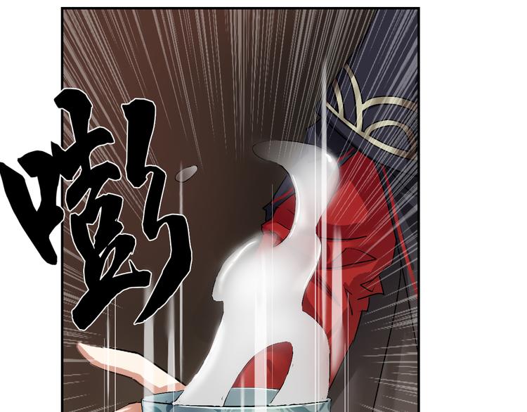 第3话 找到妹妹了？65