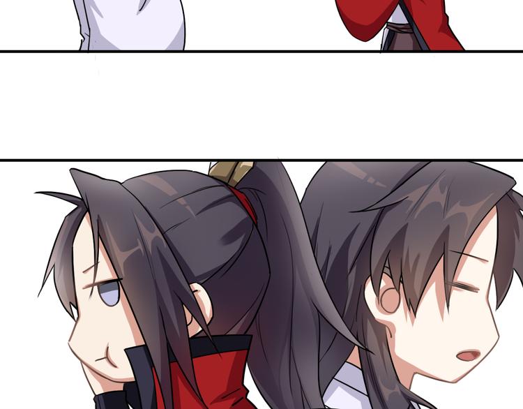 第5话 好色王爷？54