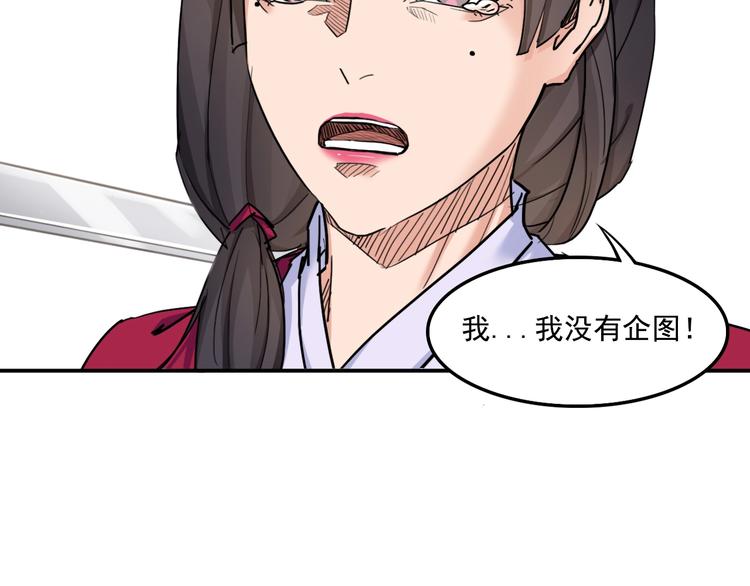 第13话  哥哥被抓91