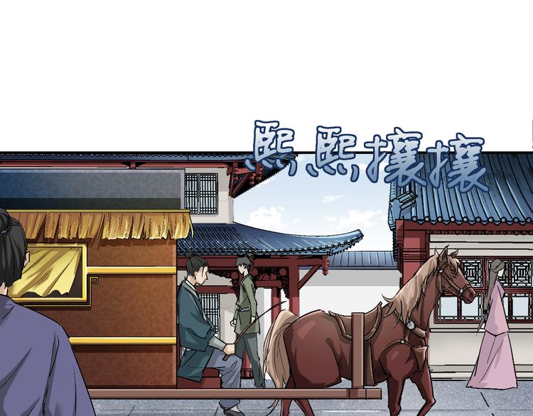 第3话 找到妹妹了？46