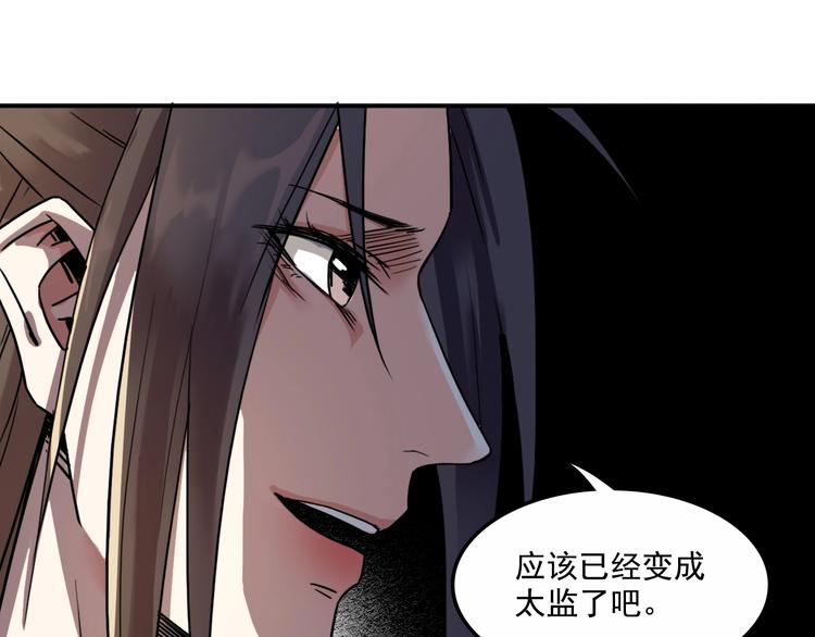 第7话  女主起疑49