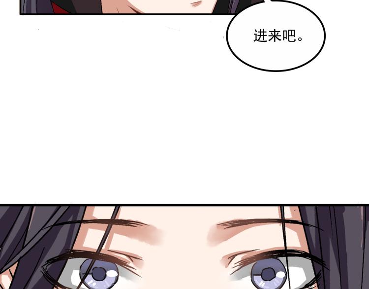 第2话 逃亡38