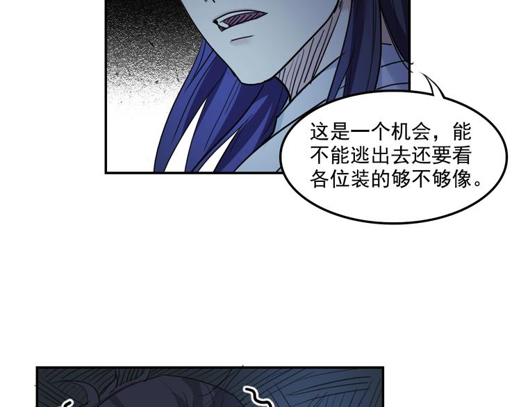 第15话  王爷的情人21