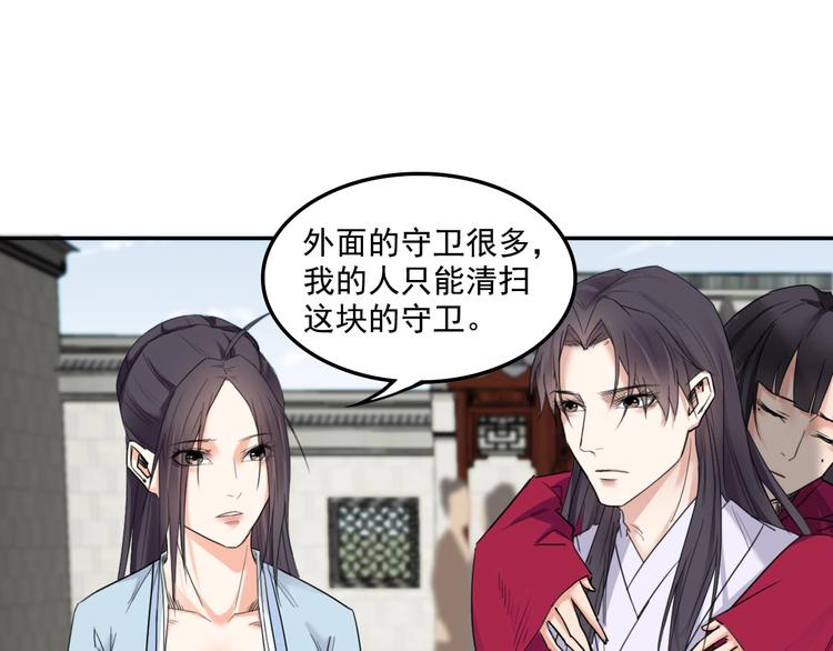 第16话  你敢撒谎！27