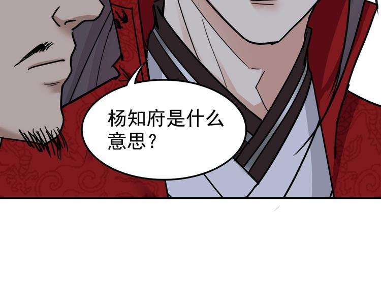 第15话  王爷的情人66
