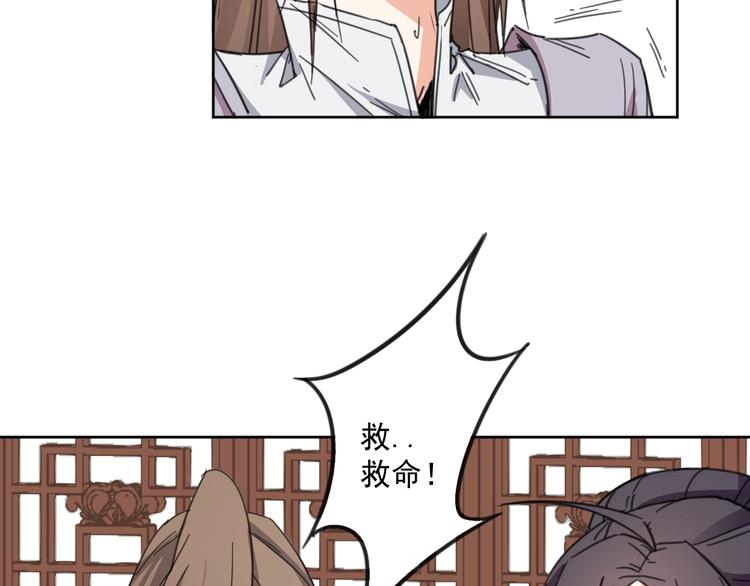 完结篇  还是要分别吗？83