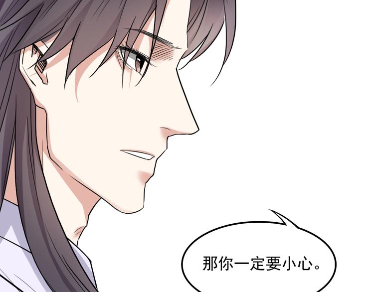 第16话  你敢撒谎！48