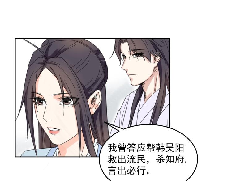 完结篇  还是要分别吗？16