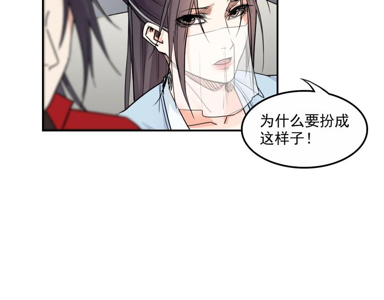 第15话  王爷的情人51