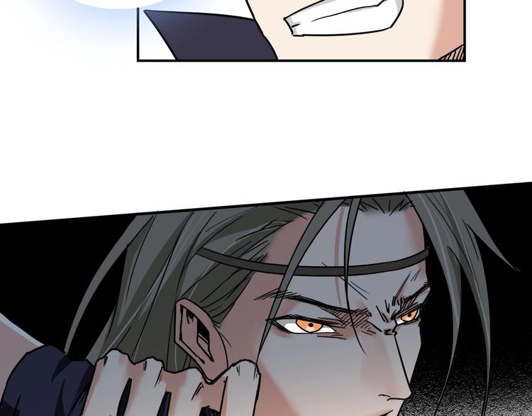 第11话  美救英雄41