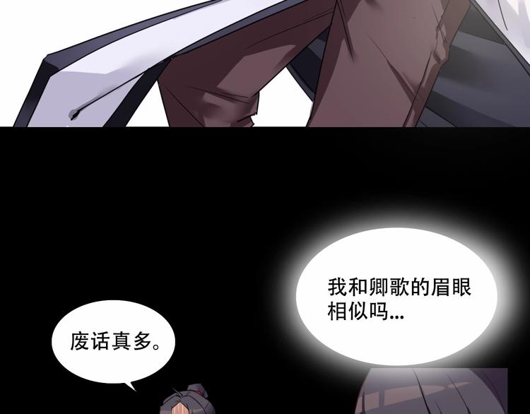 第6话 替嫁42