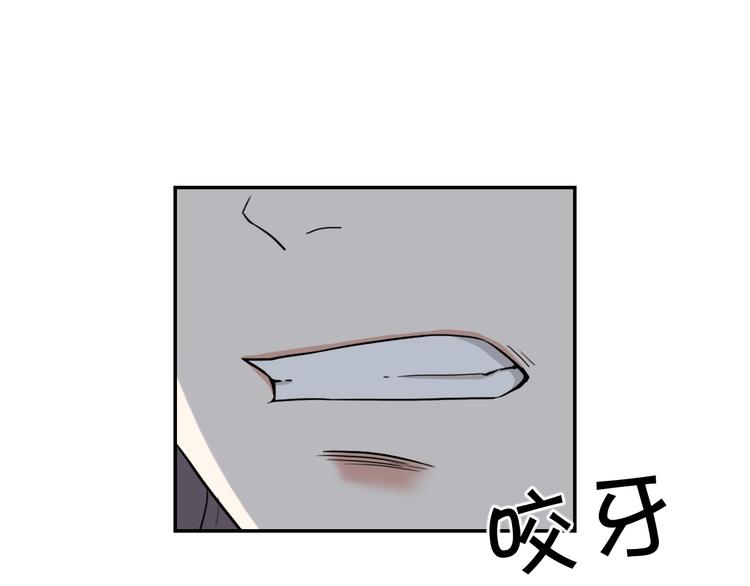 第16话  你敢撒谎！96