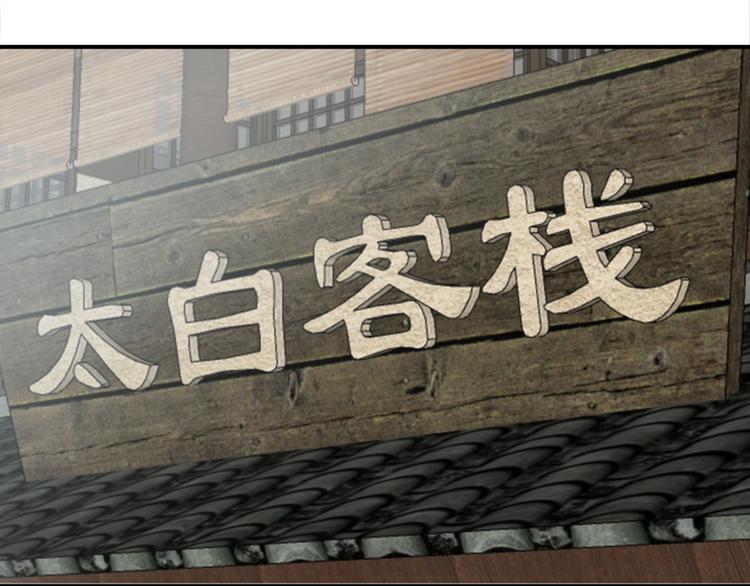 第16话  你敢撒谎！66