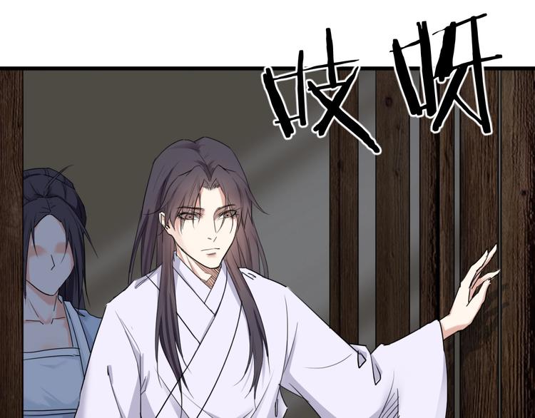 第15话  王爷的情人111