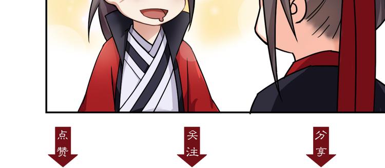第5话 好色王爷？69