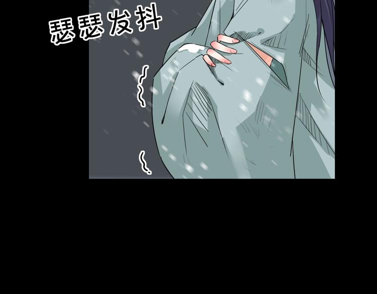 第10话  被打劫了？51