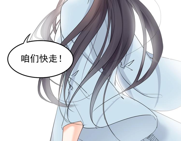 第15话  王爷的情人106