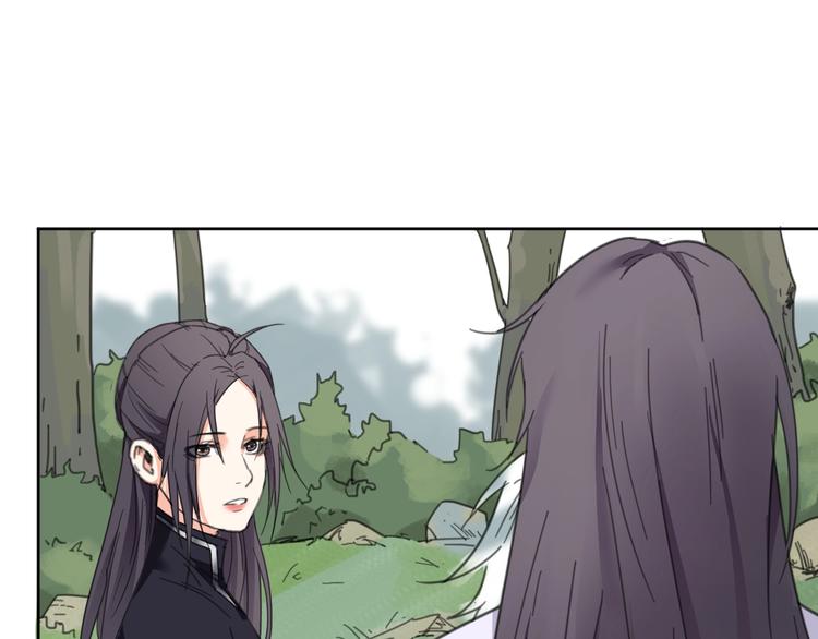 完结篇  还是要分别吗？171