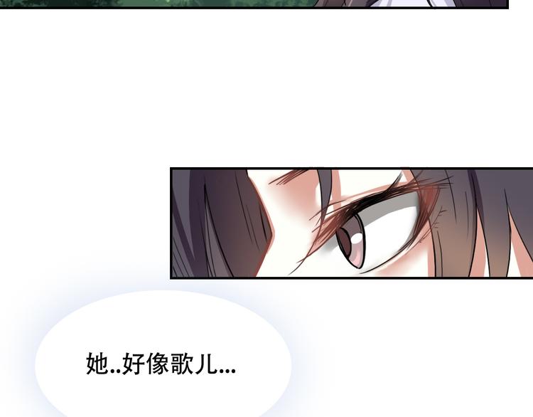第4话 她好像我妹妹17