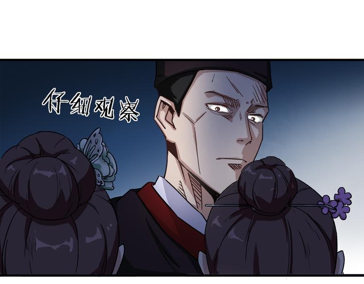 第2话 逃亡49