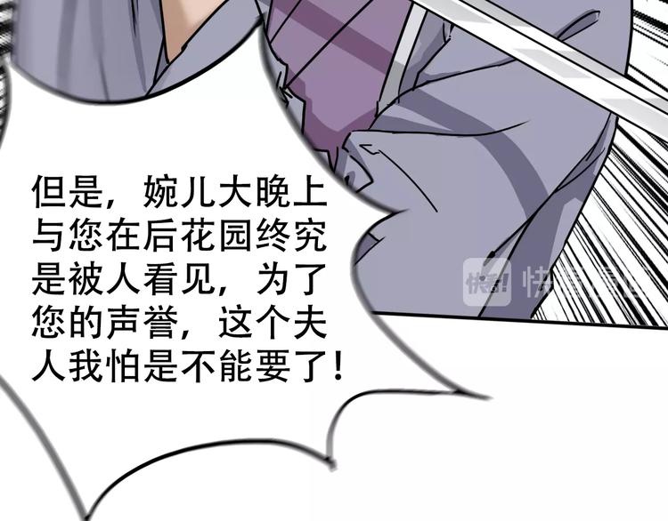 第13话  哥哥被抓97
