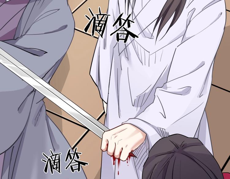 第13话  哥哥被抓103