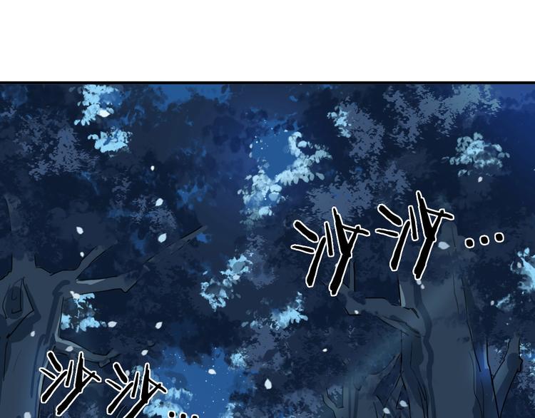 第13话  哥哥被抓3