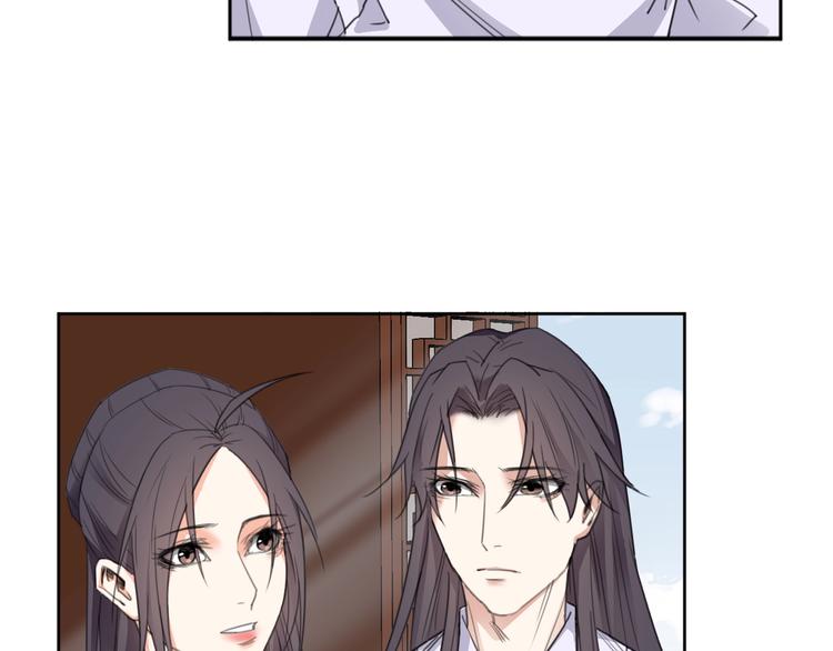 第17话  兄妹能否相认？67